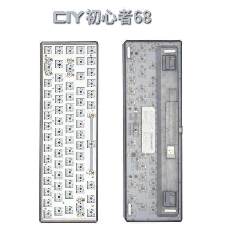 狼派CIY初心者68键蓝牙2.4G无线有线三模机械键盘套件客制化发光,淘宝优惠券,粉丝福利购,淘宝优惠卷