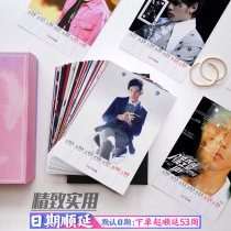 Zhou Jilun Table calendar 2022 Peripheral Writing Real Note Affair with creative practical design New Years birthday present