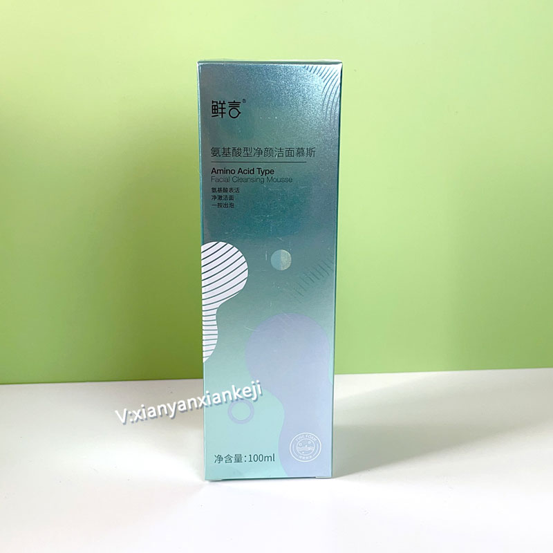 鲜言科技鲜护肤品 氨基酸洗面奶 洁面膏洁面慕斯精油皂深层清洁,淘宝优惠券,粉丝福利购,淘宝优惠卷