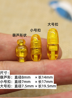 波罗的海粉压琥珀蜜蜡螺纹项链扣