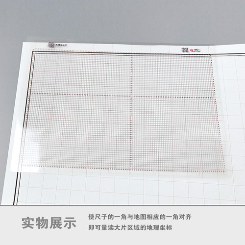 一各类尺参谋地理坐标炮兵指挥作业工识图用形学打天下定制多功能 - 图2