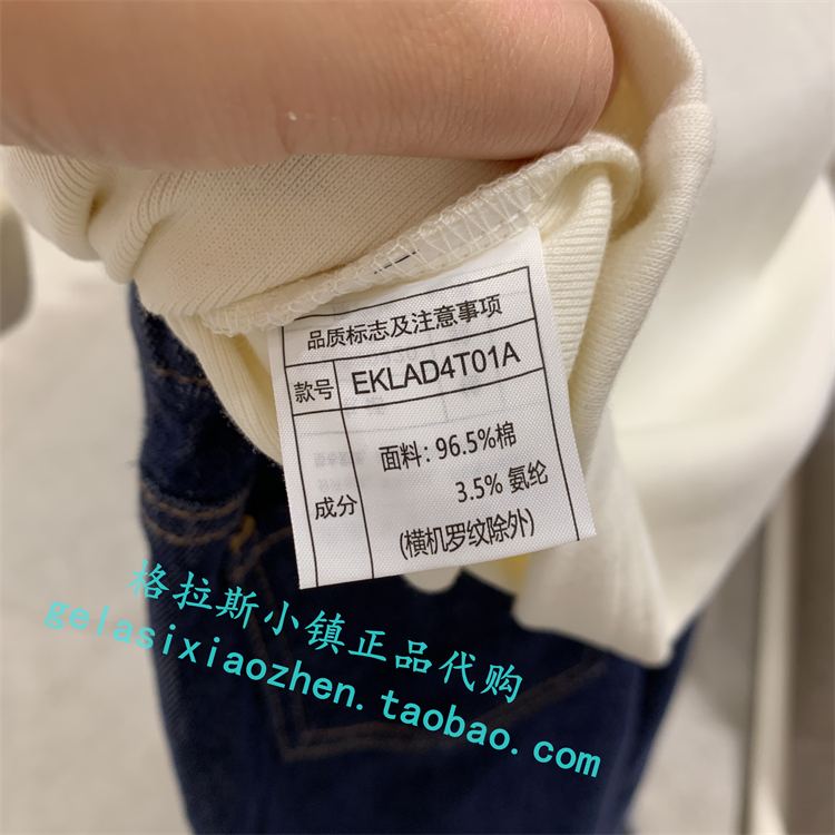 Elandkids衣恋童装专柜正品23冬新款男童小高领休闲T恤LAD4T01A - 图2