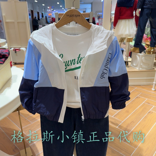 Yipian Children's Clothing Authentic Spring Boys Thin Hooded Jacket