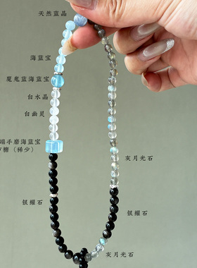 天然海蓝宝黑曜石手串双圈多圈叠戴 小颗粒手链  金水/情绪/抵御