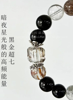 天然绿幽灵手串聚宝盆水晶