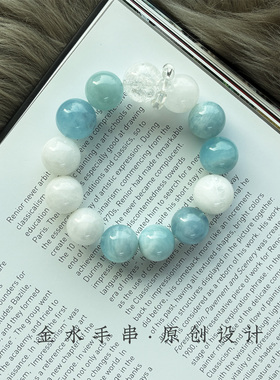 大珠海蓝宝手串原创设计水晶