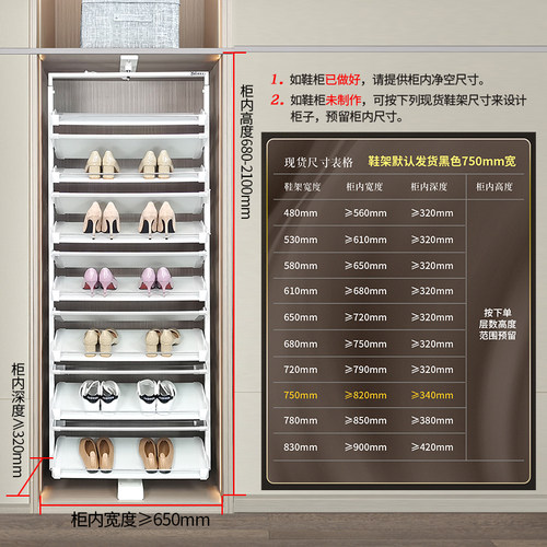 优支佳旋转鞋架360度家用收纳定制内置五金架子高度可调旋转鞋柜 - 图1