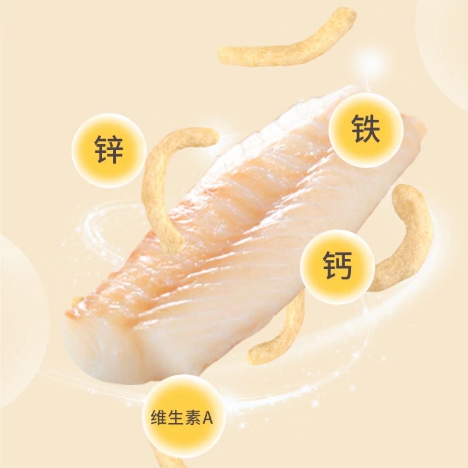 本丁小酥条酥脆小虾条营养鲜香非油炸儿童健康易抓握鱼肉虾肉零食,淘宝优惠券,粉丝福利购,淘宝优惠卷