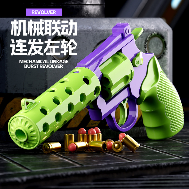 3D重力左轮枪萝卜枪玩具手枪可抛壳发射连发软弹枪萝卜玩具枪-图0