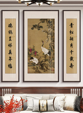 松鹤延年高档中堂画农村堂屋大气