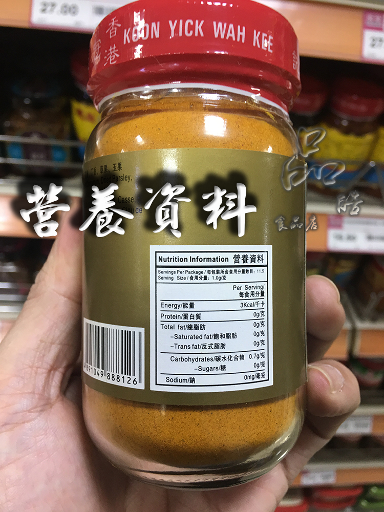 澳门香港冠益华记冠益咖喱粉拌酱煮菜香料调味品114g正宗香浓咖哩-图3