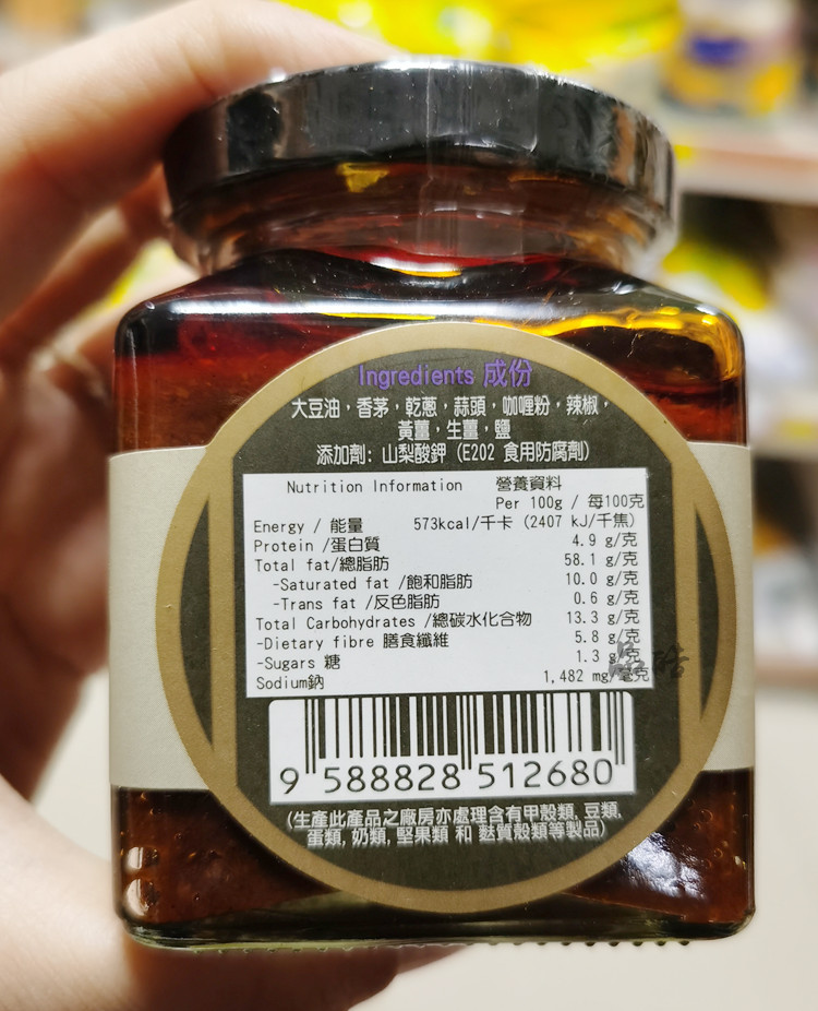 正品进口金塔牌咖喱酱即食油咖哩鱼蛋捞面拌饭厨房超香少辣味190g-图3