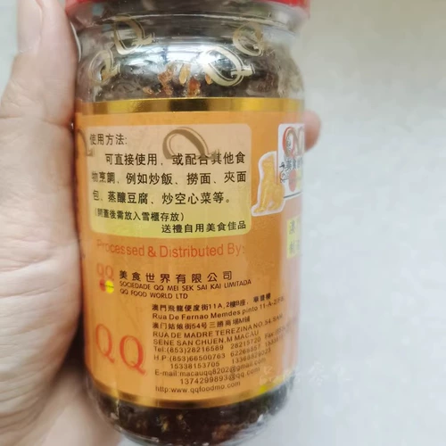 По вкус случайной макао специальной QQ Food Squid Dry Mara Cup 150 г жареной лапше лапши лапши