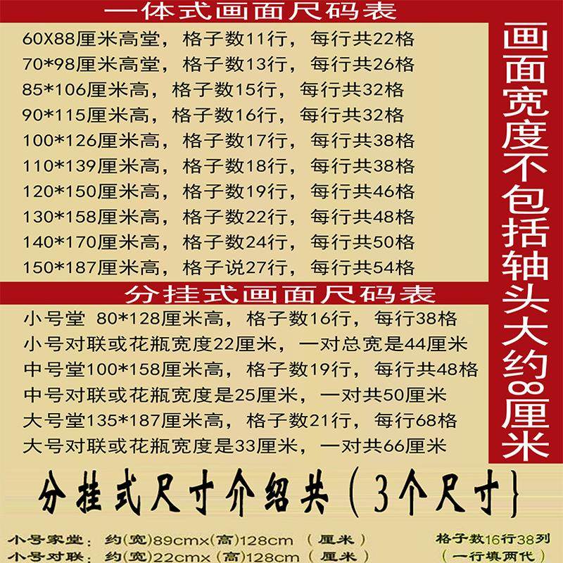 老式布供奉老祖宗家谱族谱挂画卷轴宗谱竹子世系神位一体家堂轴子,淘宝优惠券,粉丝福利购,淘宝优惠卷