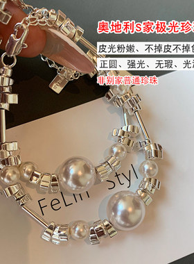 法式澳白色珍珠碎银子方糖清冷感手链女生款轻奢精致手串