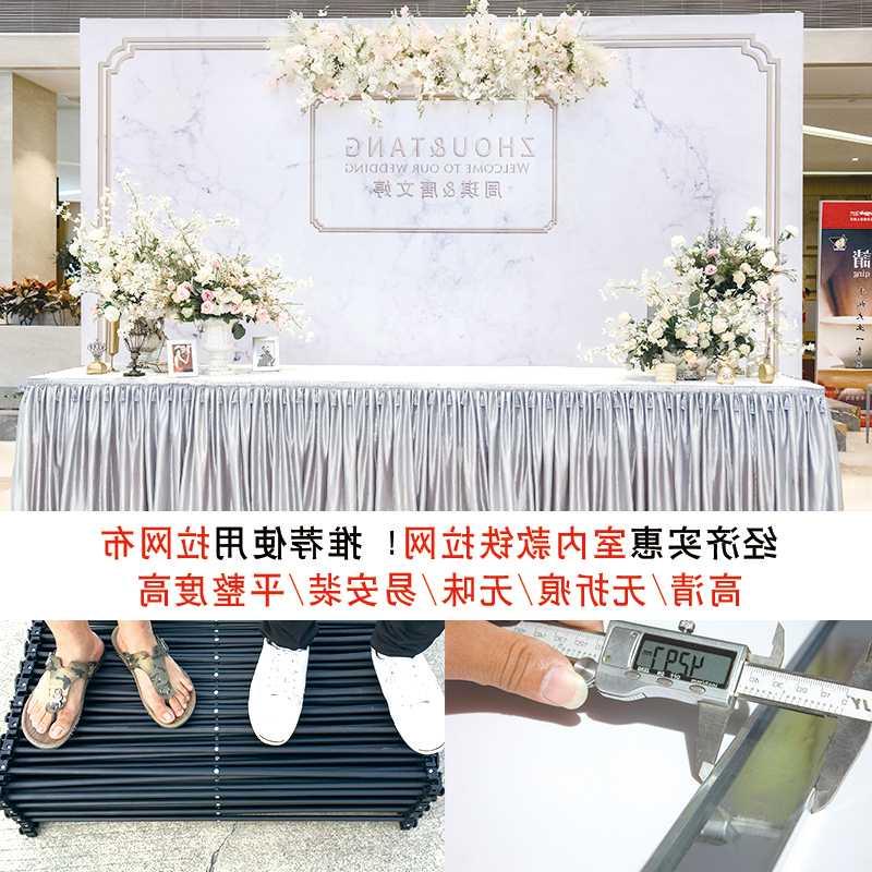 铝合金拉网展架婚庆折叠背景墙喷绘广告架KT板展示架展板架签到墙 - 图1