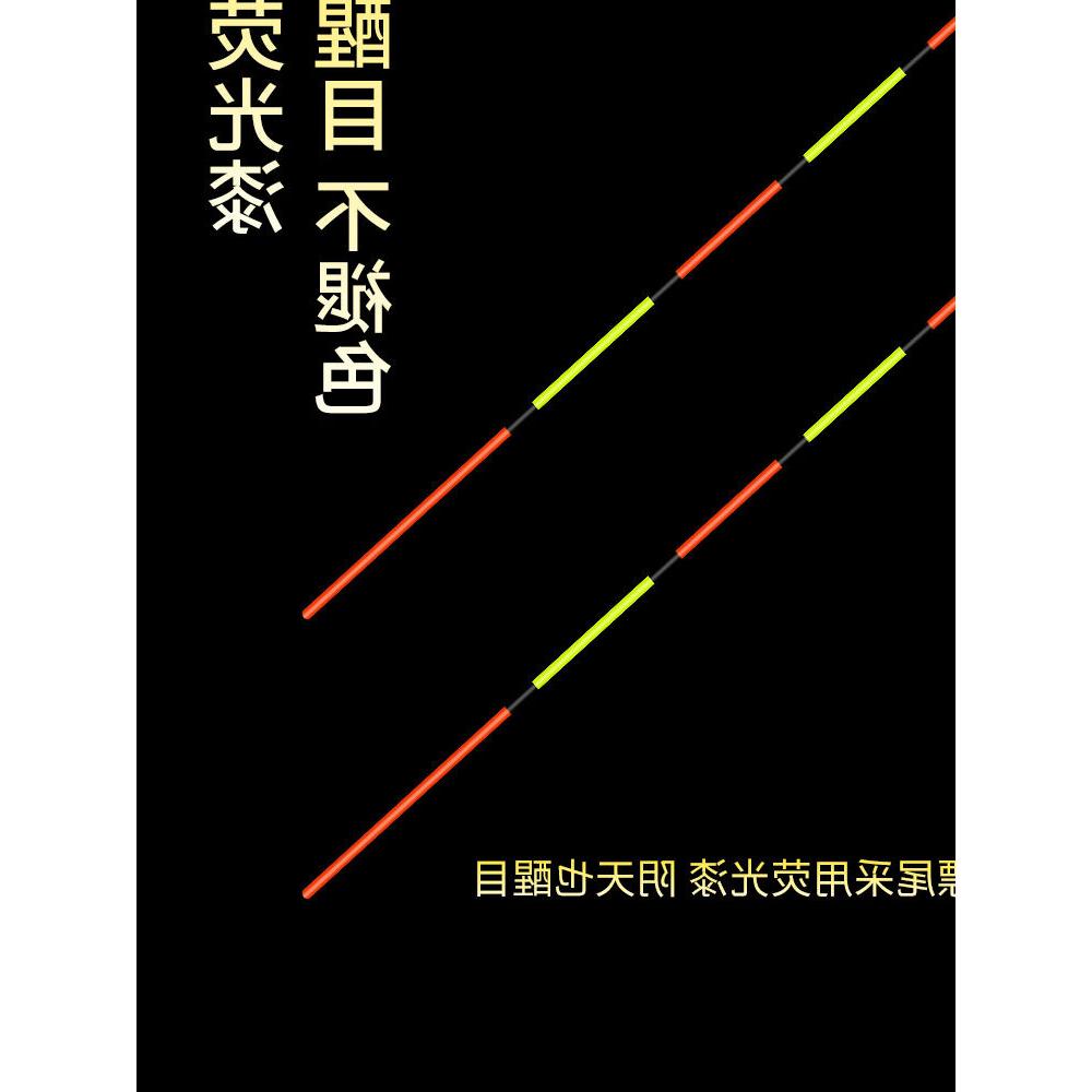 黑坑打浮浅水草洞冰钓鱼漂野钓鲫鱼短漂小漂纳米浮漂高灵敏白条漂 - 图2