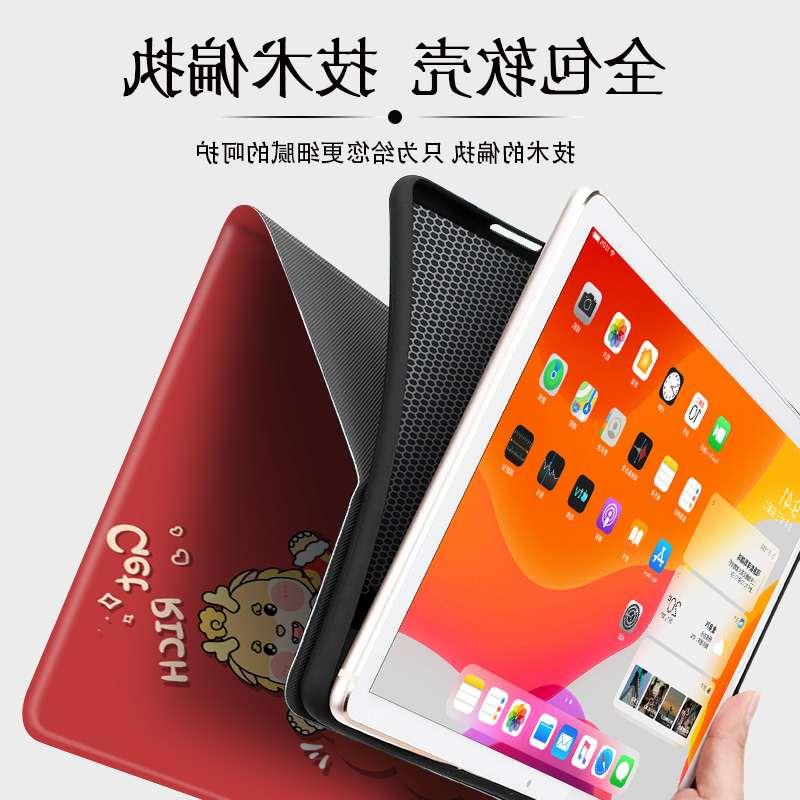 适用苹果ipad2022新年款10.2英寸9平板保护套带笔槽matepad11华为荣耀v7m6vivo联想小新oppo pad小米5pro壳 - 图2