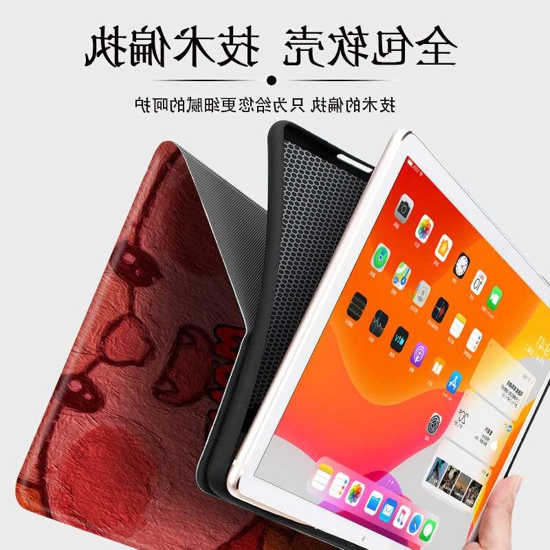 适用苹果ipad2022新年款10.2英寸9平板保护套带笔槽matepad11华为荣耀v7m6vivo联想小新oppo pad小米5pro壳 - 图2