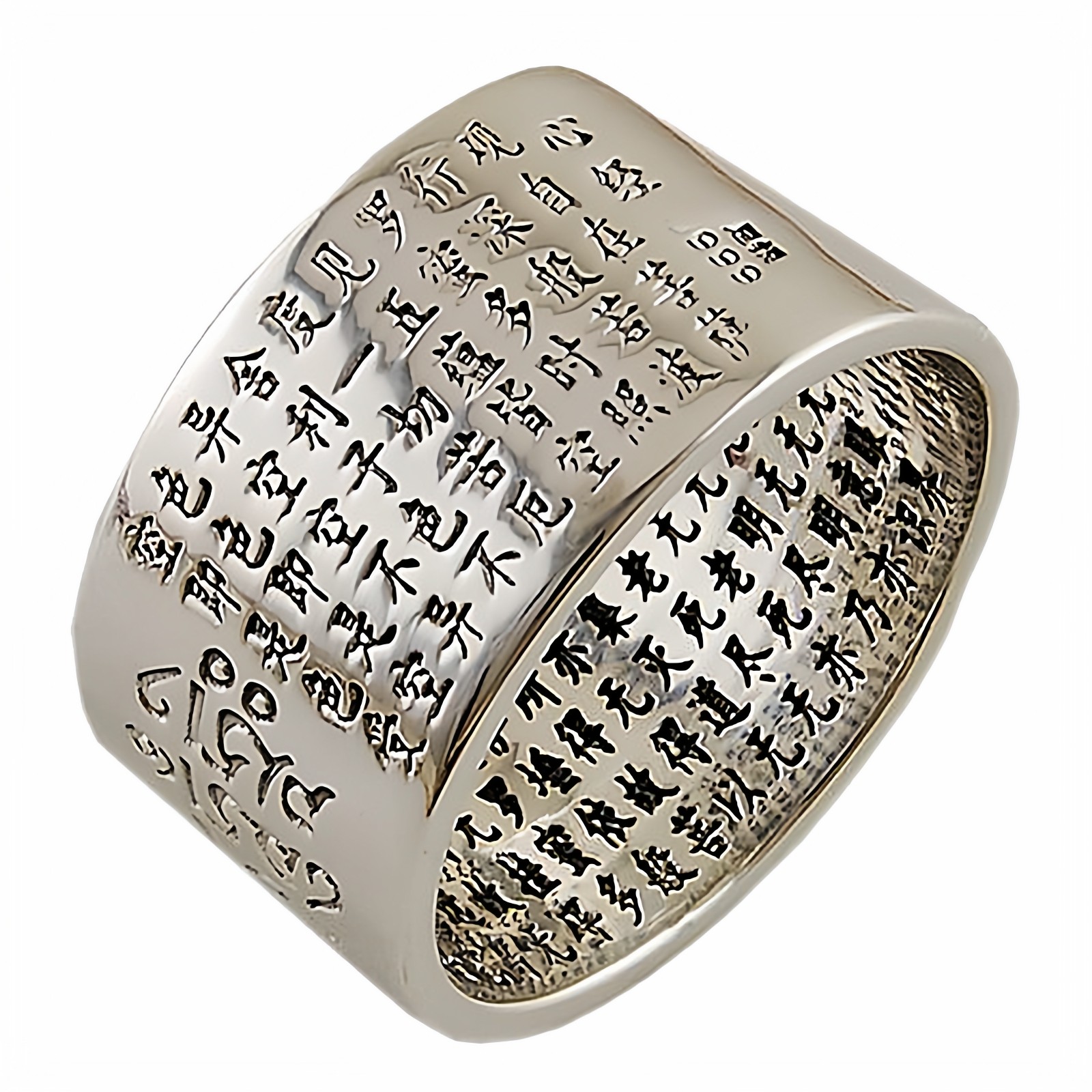 Heart Sutra Full Text Wide Face Silver Ring