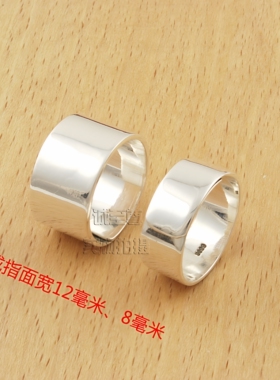 足银宽面大小号开口戒指