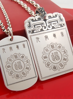 五岳真形图足银大吊坠定制刻字
