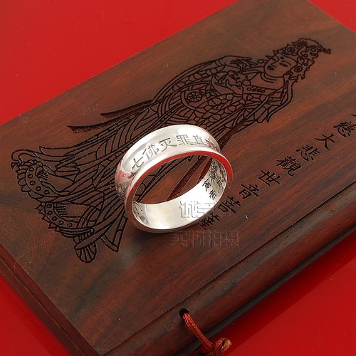 原创足银戒指七佛灭罪真言饰品指环足银可刻字 - 图2