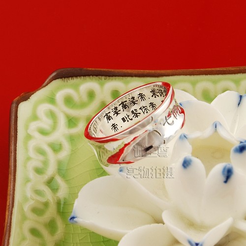 原创足银戒指七佛灭罪真言饰品指环足银可刻字 - 图1