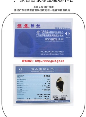 原创设计吊坠独特天然纹路水晶虎绒黑曜石项链男礼物送证书