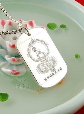 原创佛经咒语足银定制刻字项链