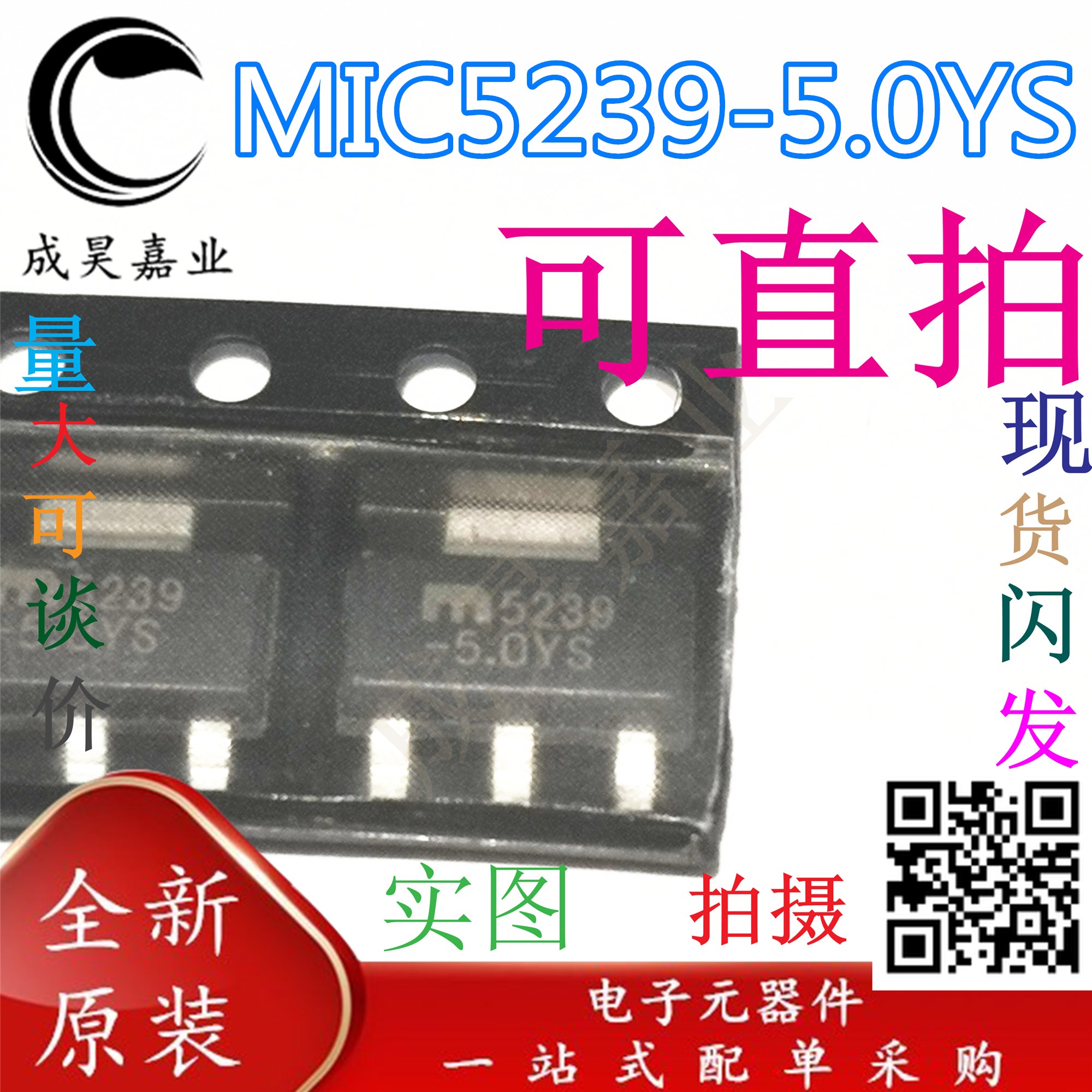 mic5239-新人首单立减十元-2022年7月|淘宝海外