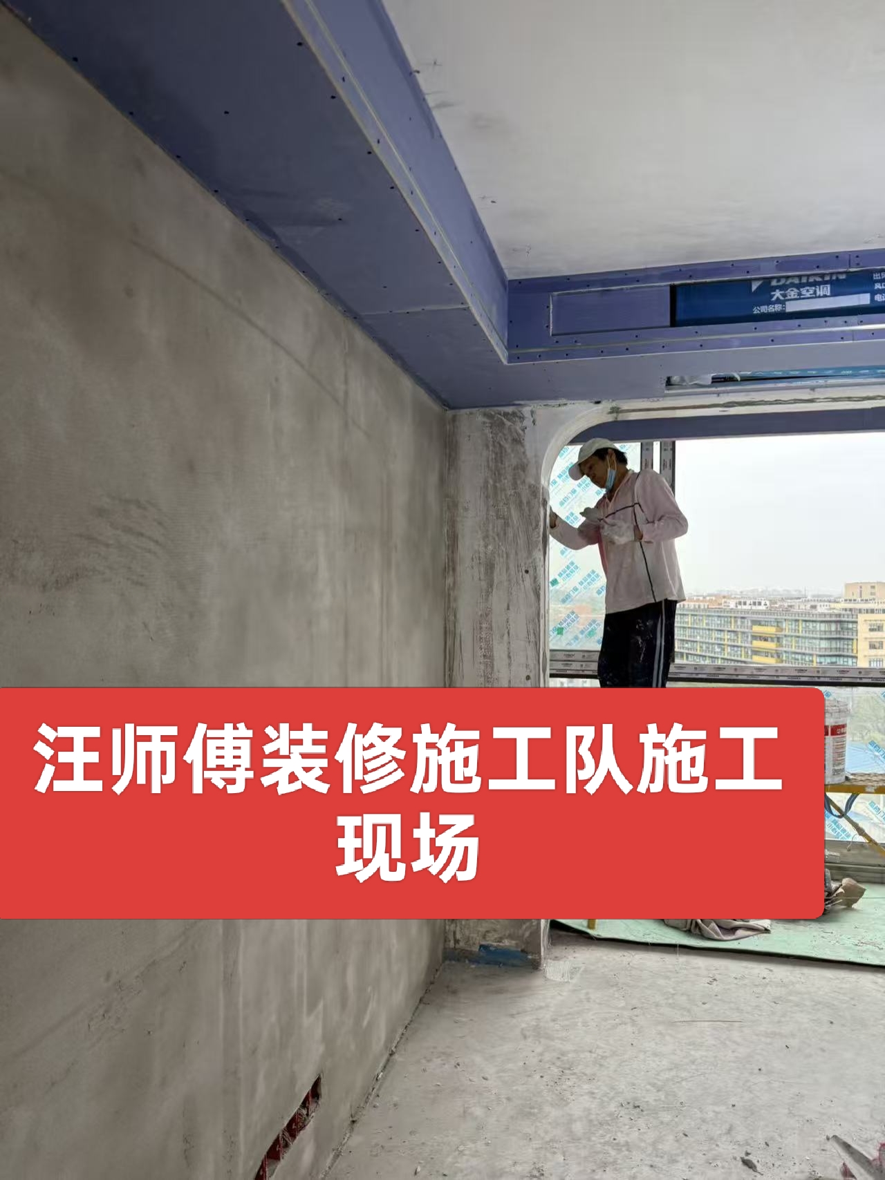 The foreman of Shanghai's all-inclusive and half-inclusive repair construction team is directly in charge of the renovation of old houses and the renovation of new and old houses.
