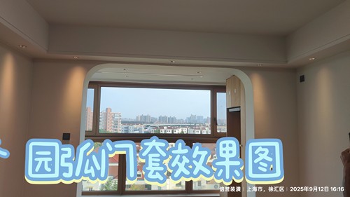 上海装修施工队出租房翻新办公室店铺厂房复式楼装修公二手房装修 - 图0