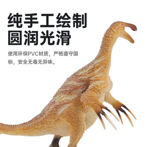RECUR悦酷棘龙手办仿真恐龙玩具动物儿童玩具模型男女孩礼物认知 - 图0