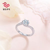 Wedding Zbird Diamond Ring 18K Gold