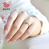 Engagement Zbird Diamond Ring 18K Gold