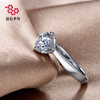 Wedding Zbird Diamond Ring 18K Gold