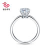 Wedding Zbird Diamond Ring 18K Gold