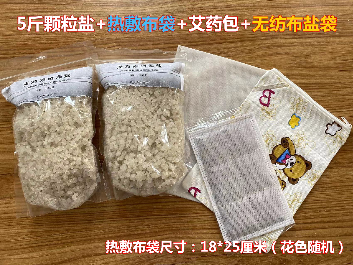 图5
