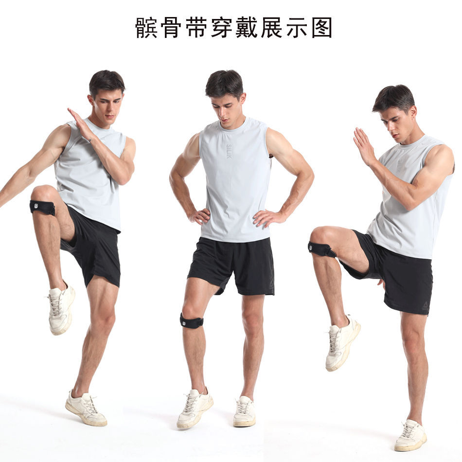 打篮球防护装备乒乓球专用护膝气排球护具运动跑步宾骨带膝盖加压