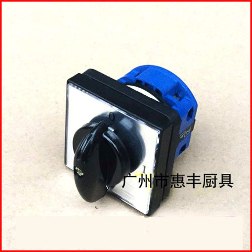 恒朕和面机开关 打蛋机 百成切肉机开关 绞肉机 启动 电源开惠丰1 - 图0
