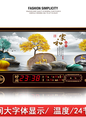 恺利时led夜光静音灯箱万年历
