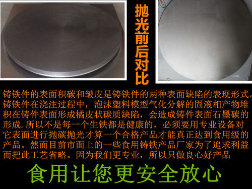 商用杂粮煎饼机煎饼果子机炉子锅家用山东电鏊子摆摊全自动菜煎饼 - 图2