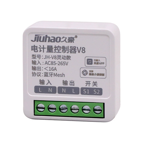已接入米家App蓝牙Mesh2.0通断器16A智能电计量开关小爱语音控制 - 图3