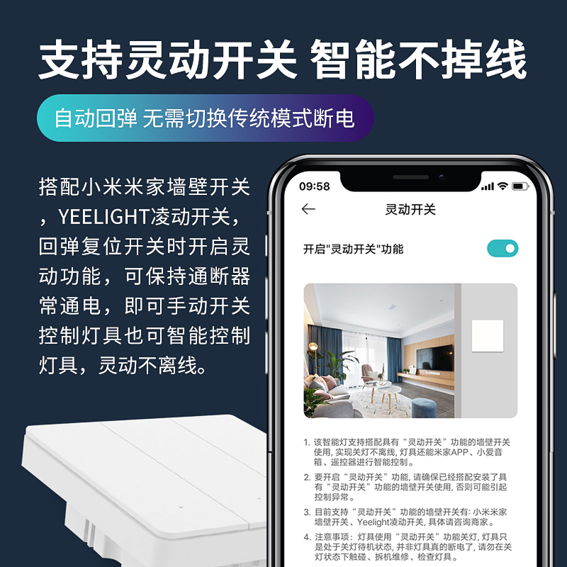 米家智能蓝牙mesh通断器适用于小爱同学语音控制远程开关模块siri - 图2