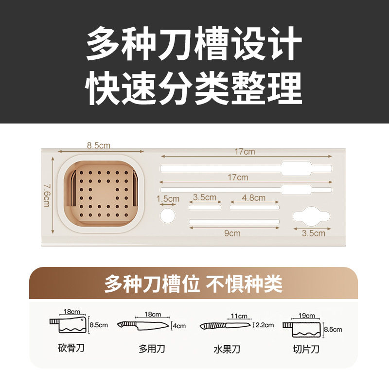 New kitchen rack wall-mounted tool multi-functional storage rack chopstick cage rack without punching with hook to hold rags