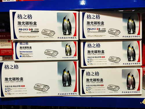 格之格适用HP226硒鼓CF226A墨盒惠普M402D M402DN M402DW M402N碳 - 图1