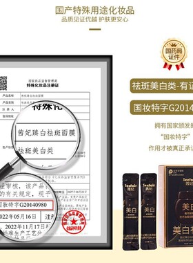 冻干粉美白补水祛斑淡斑免冼睡眠女男士夜间保湿美白去黄秋冬面膜