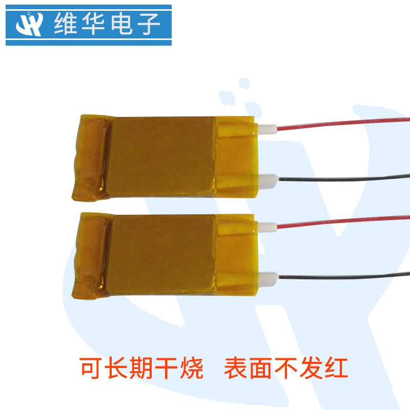 12V/24V伏恒温型发热片5V除潮防冻保温30*24 毫米加热片预热烘干 - 图2