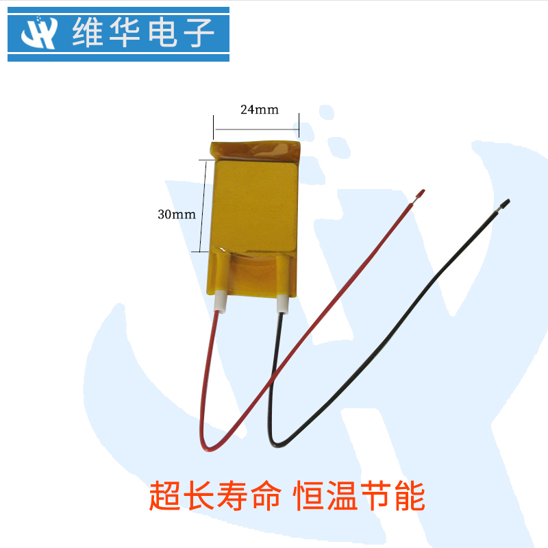 12V/24V伏恒温型发热片5V除潮防冻保温30*24 毫米加热片预热烘干 - 图0